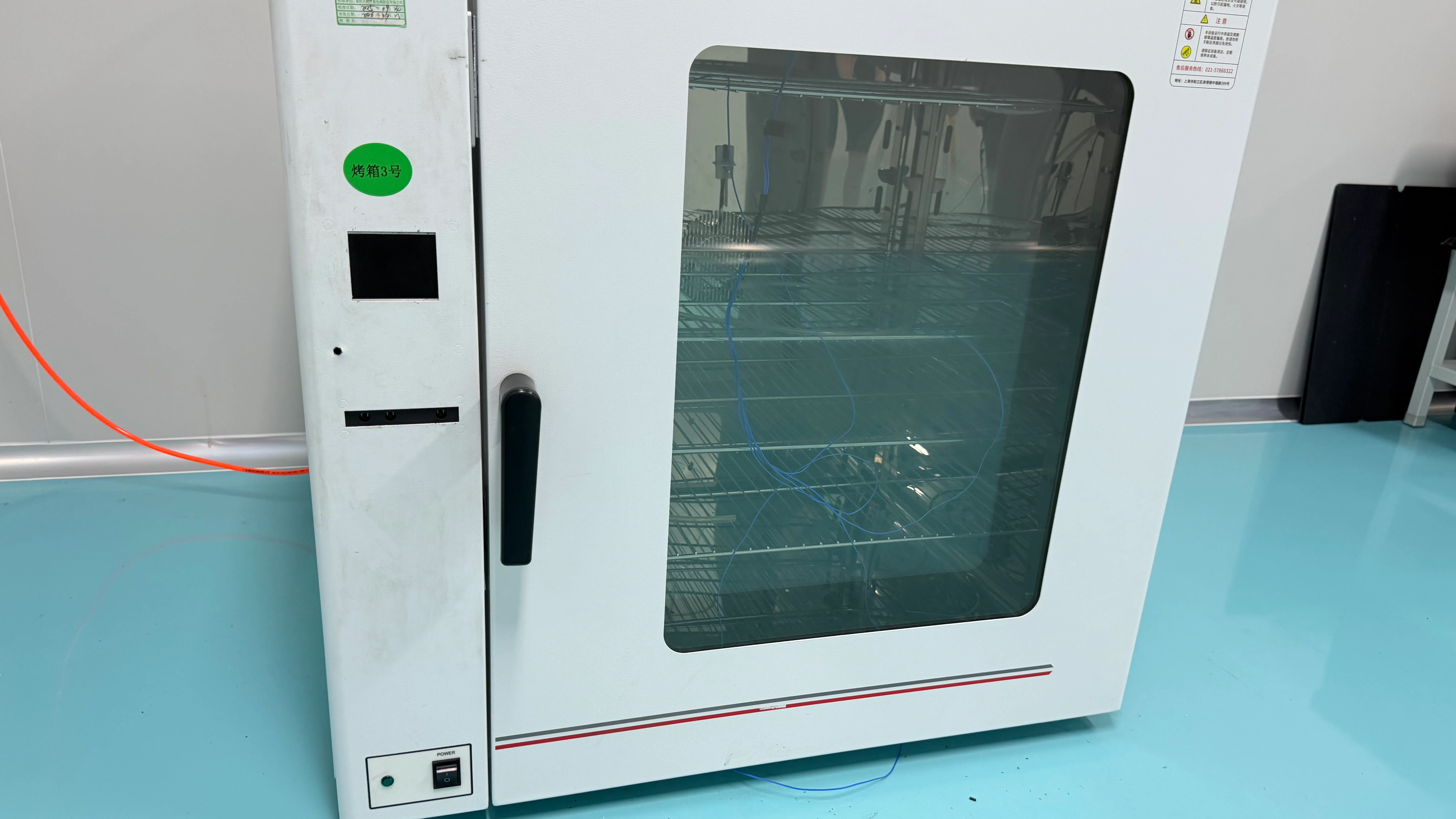 用于完整模块验证的 MAXMAC 环境试验箱