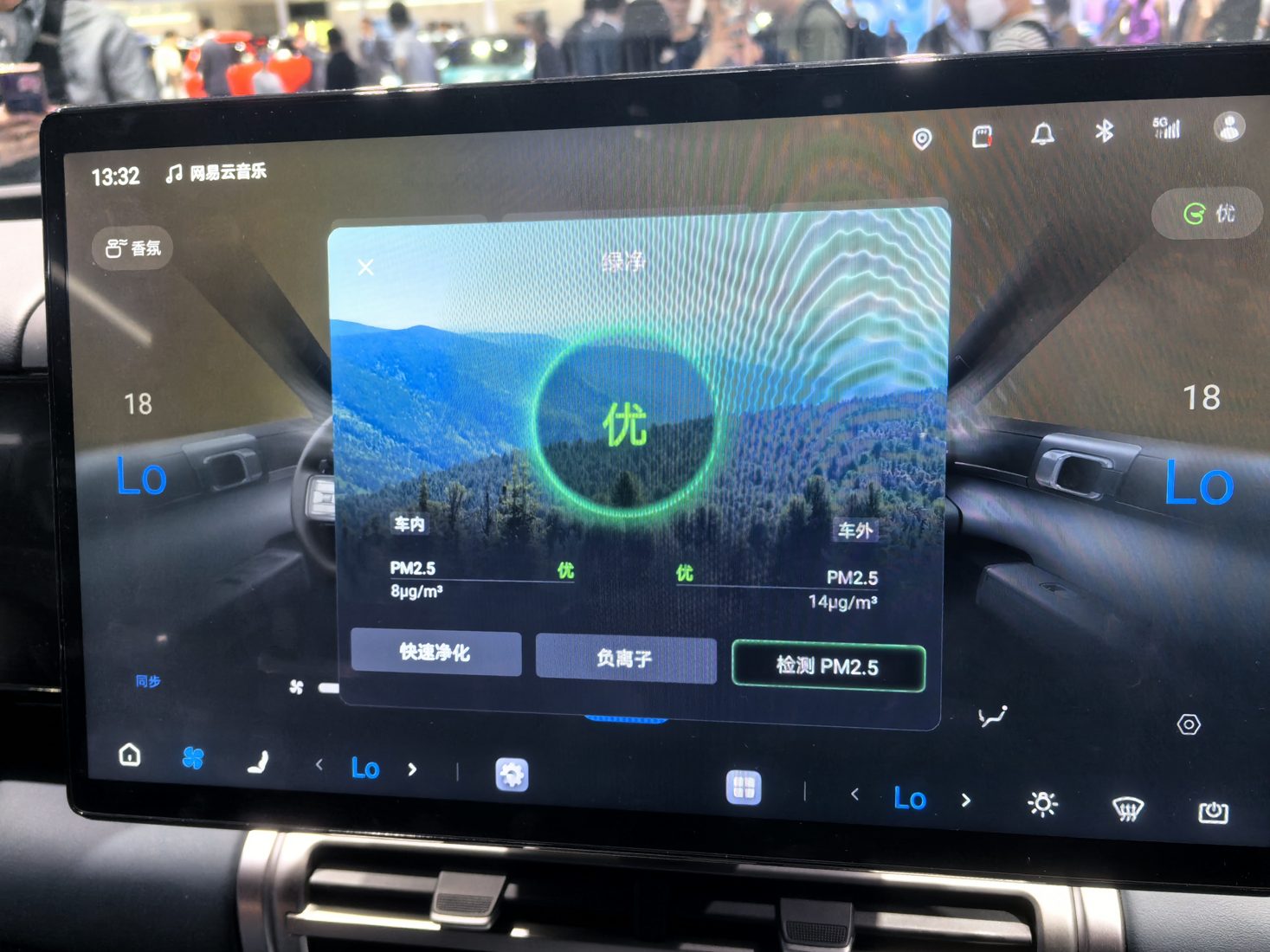 BYD Air Quality HMI page displays PM2.5 inside and outside the car for quick purification of negative ions and PM2.5 detection