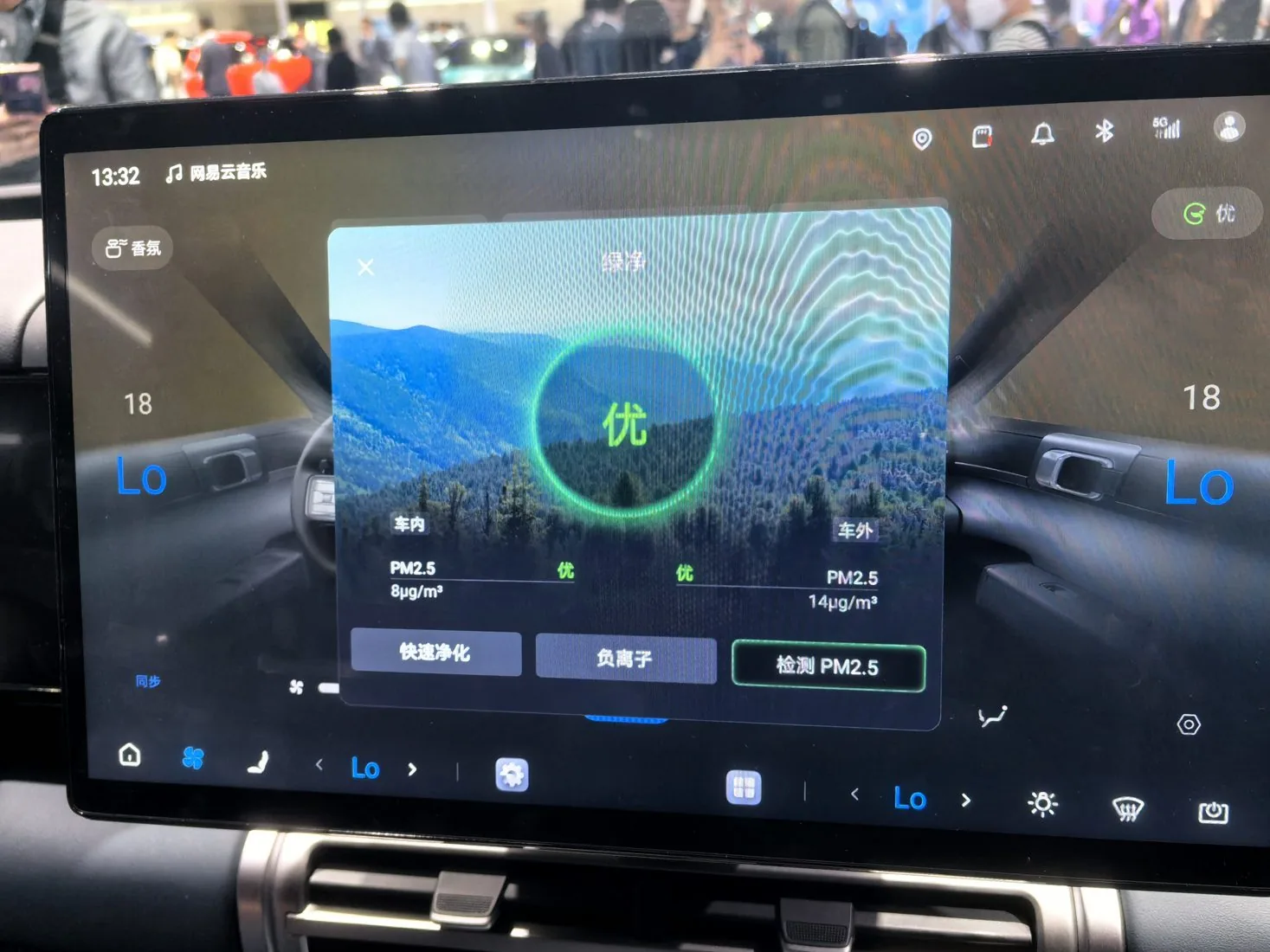BYD Air Quality HMI page displays PM2.5 inside and outside the car for quick purification of negative ions and PM2.5 detection