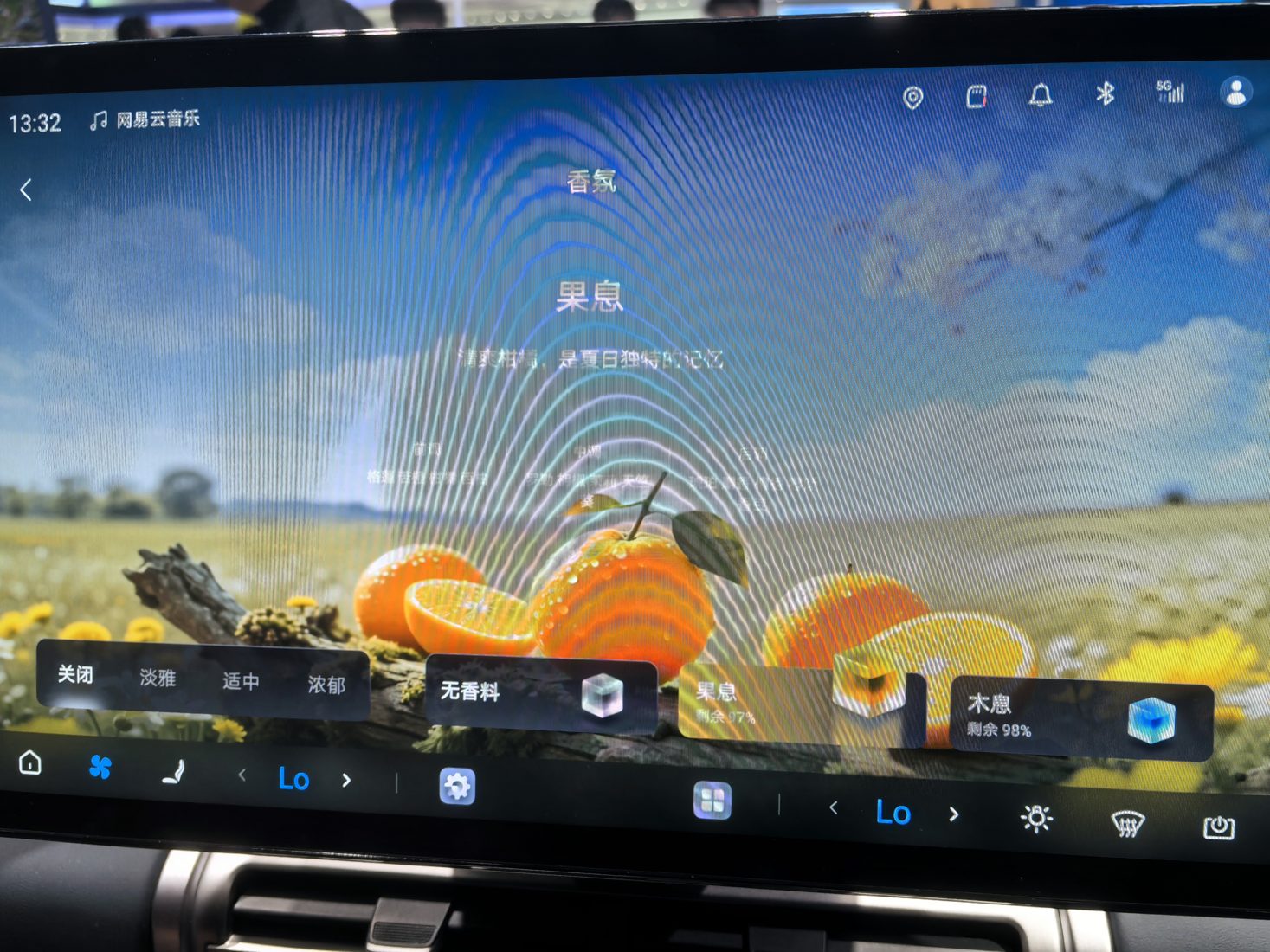 BYD Fragrance HMI page displays the three-flavor selection and the cockpit atmosphere interface linkage