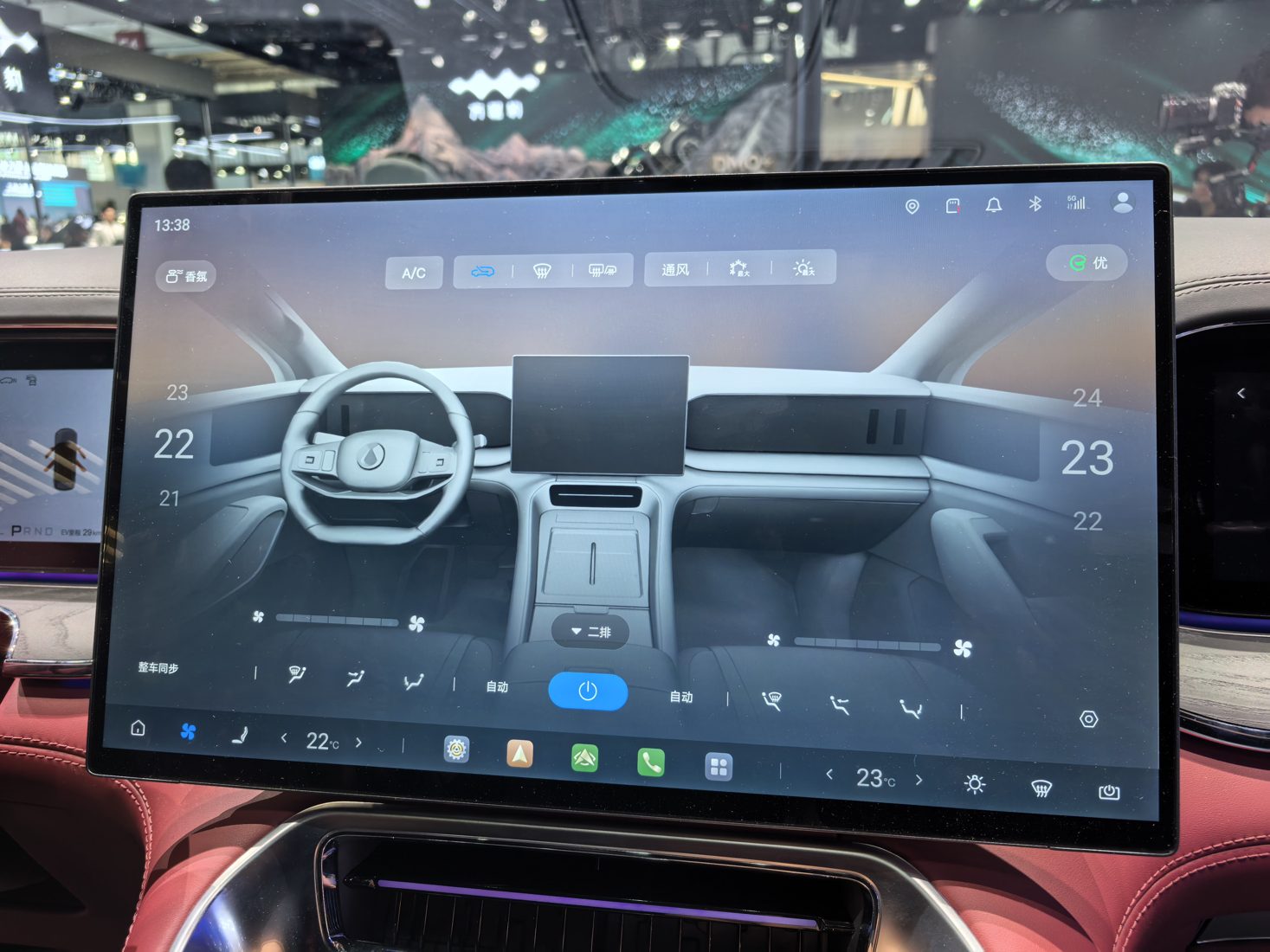 BYD car air conditioning and cabin air function entry page