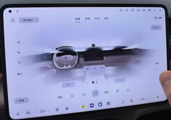 NIO ES7 user manual page shows PM2.5 air purification and car fragrance system
