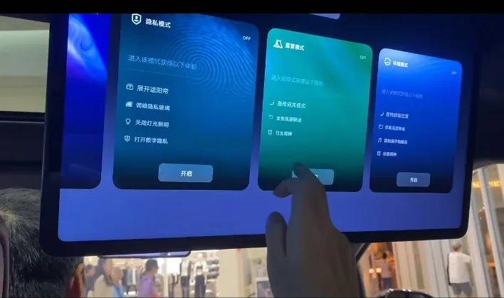 Car and machine rear screen rest meditation and other modes