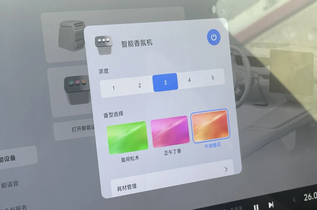 Xiaomi SU7 configuration page screenshot shows PM2.5 filtered air purification and fragrance selection