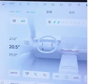 Lynk & Co air conditioning interface with PM2.5 and AQS logo