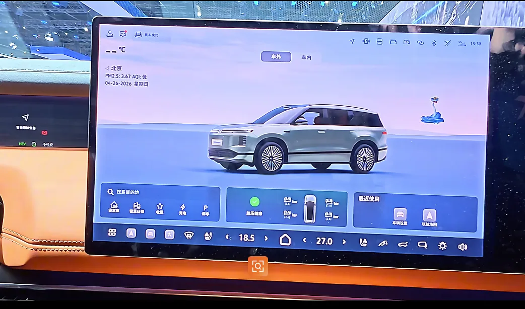 Volkswagen ID.ERA 9X with in-car AQS and PM2.5 display
