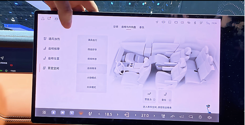 Volkswagen cockpit scene includes nap mode and big bed mode