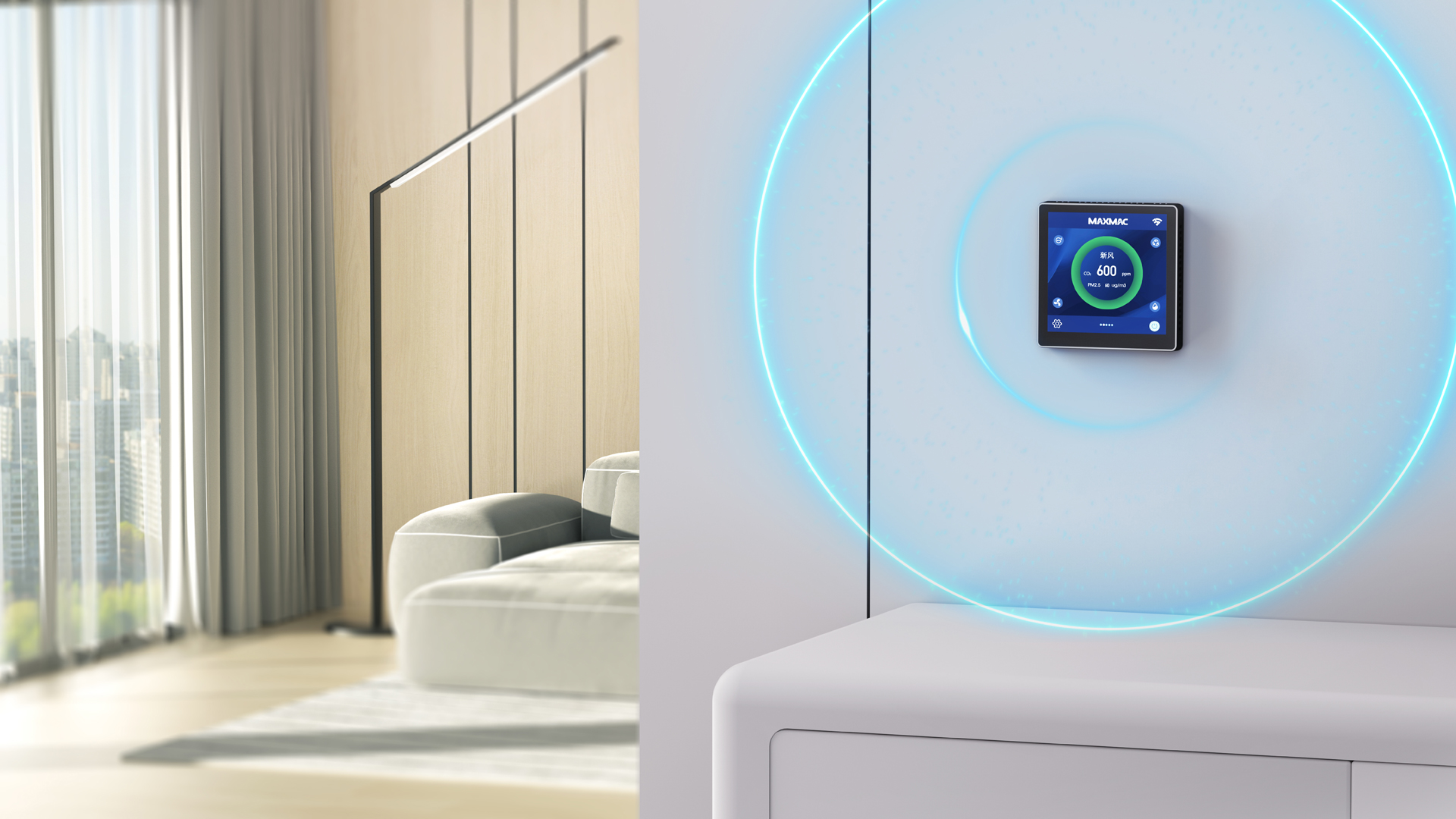 HVAC 场景空气质量监测方案