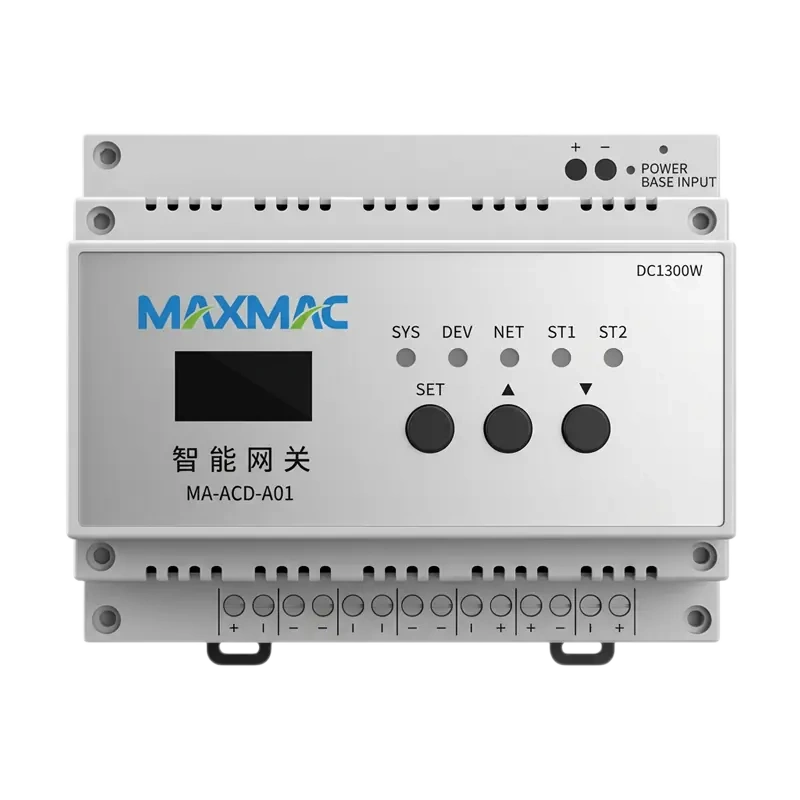 MAXMAC智能网关